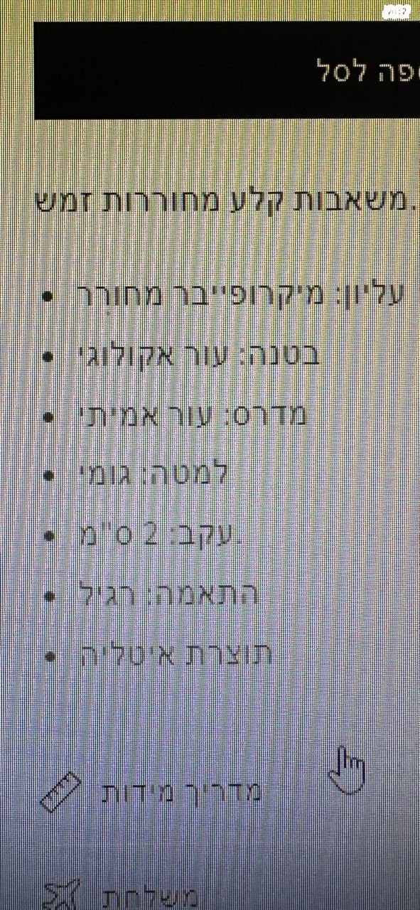 נעליהם נשיים איטלקיות