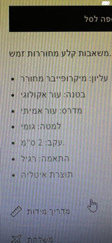 נעליהם נשיים איטלקיות