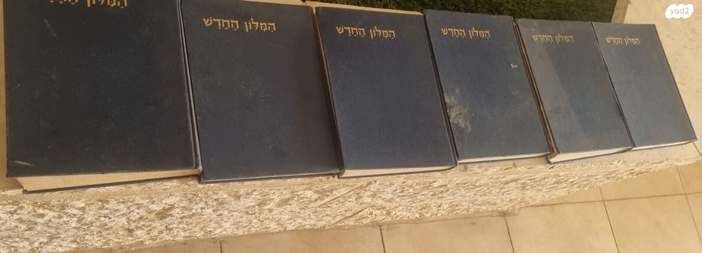 3 ספרים לקריאה