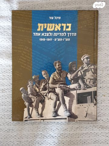 ספרי צילומים
