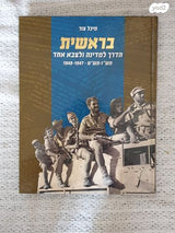 ספרי צילומים