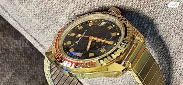Vintage Vostok Komandirskie