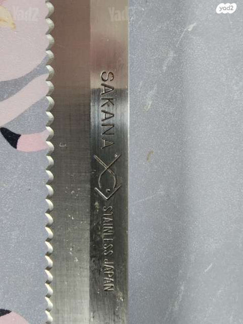 sakana Japan  סכין