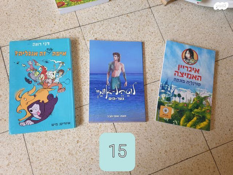 ספרי קריאה