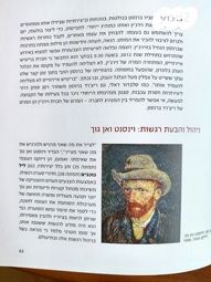 ספר: ללא כותרת