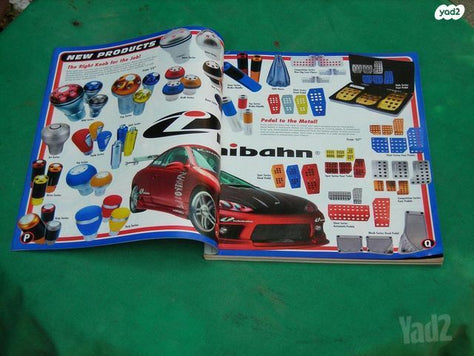 ספרים:MOTOR auto repair manual