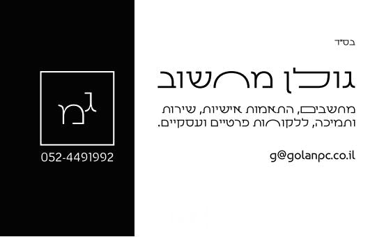 חדש ממש X1 YOGA 32GB/512GB