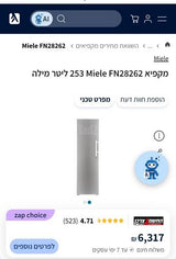 חדש מתצוגות Miele