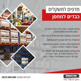 מדפים
