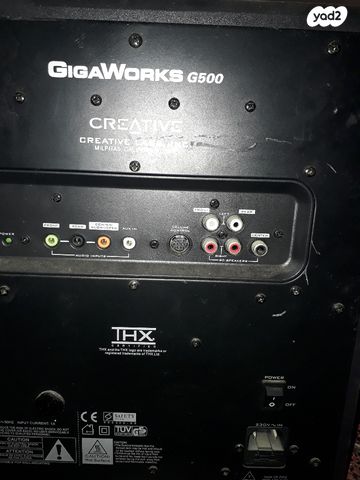 Creative GigaWorks G500