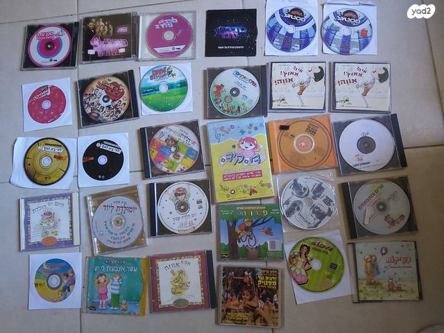 CD    קלסי  קלה