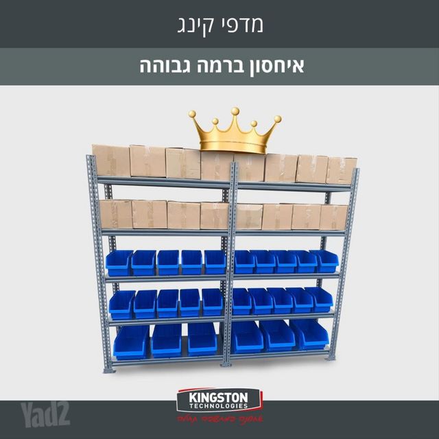 מדפים