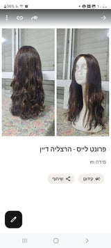 פאת סקין איכותית