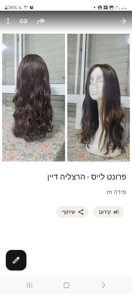 פאת סקין איכותית