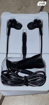 Nordic Stereo Ear Grip silicon