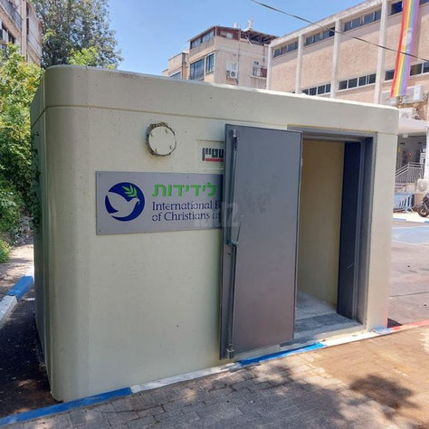 ממ"ד מיגונית