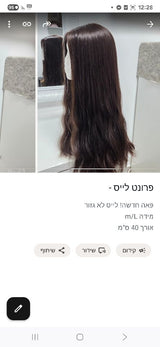 פרונט לייס מהממת שיער טיל
