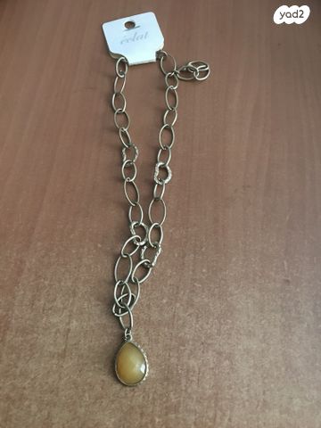שרשראות יפות,