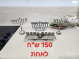 חנוכיות ברזיל ופליז ושחוחית